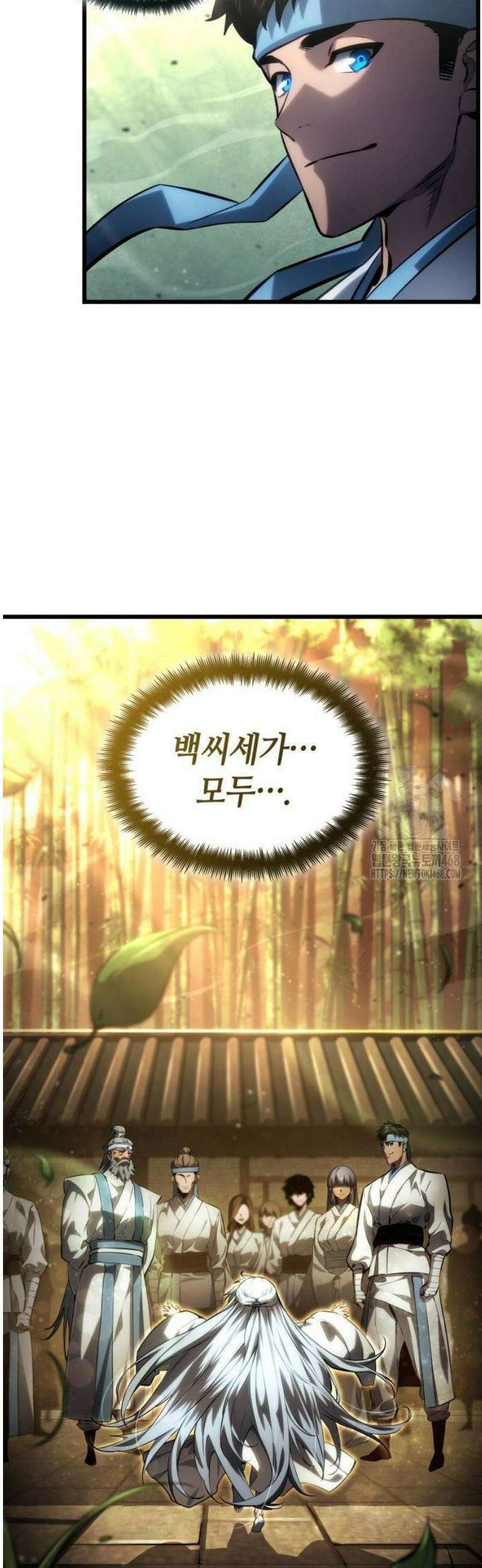 나 혼자 특성빨로 무한 성장 145화 24
