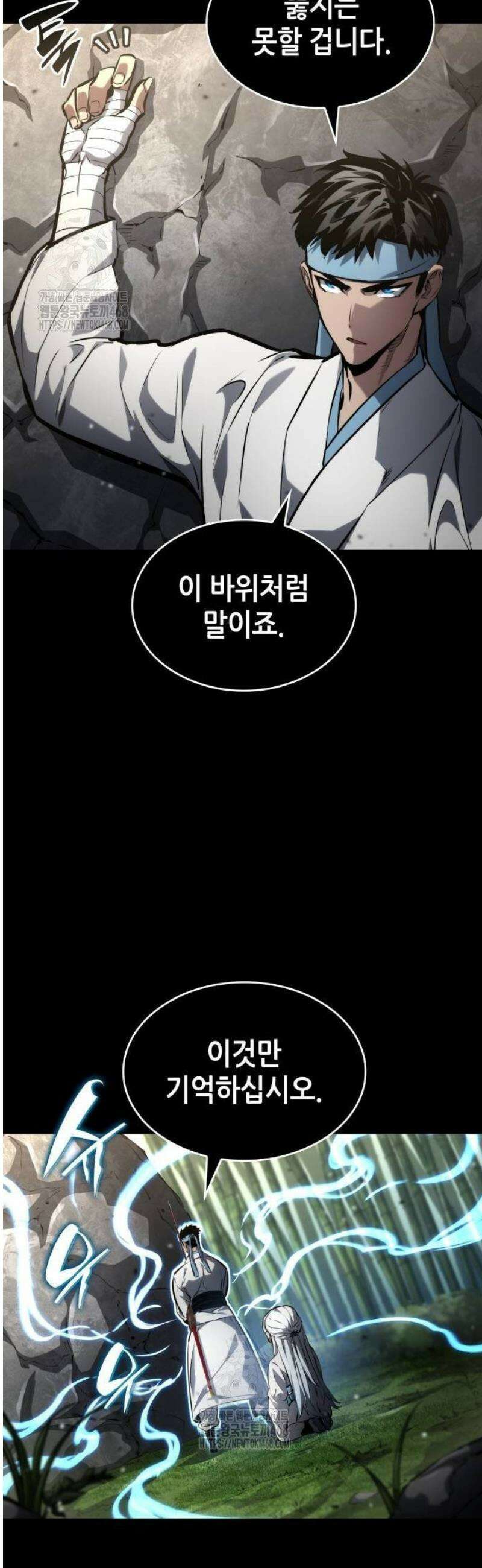 나 혼자 특성빨로 무한 성장 145화 38