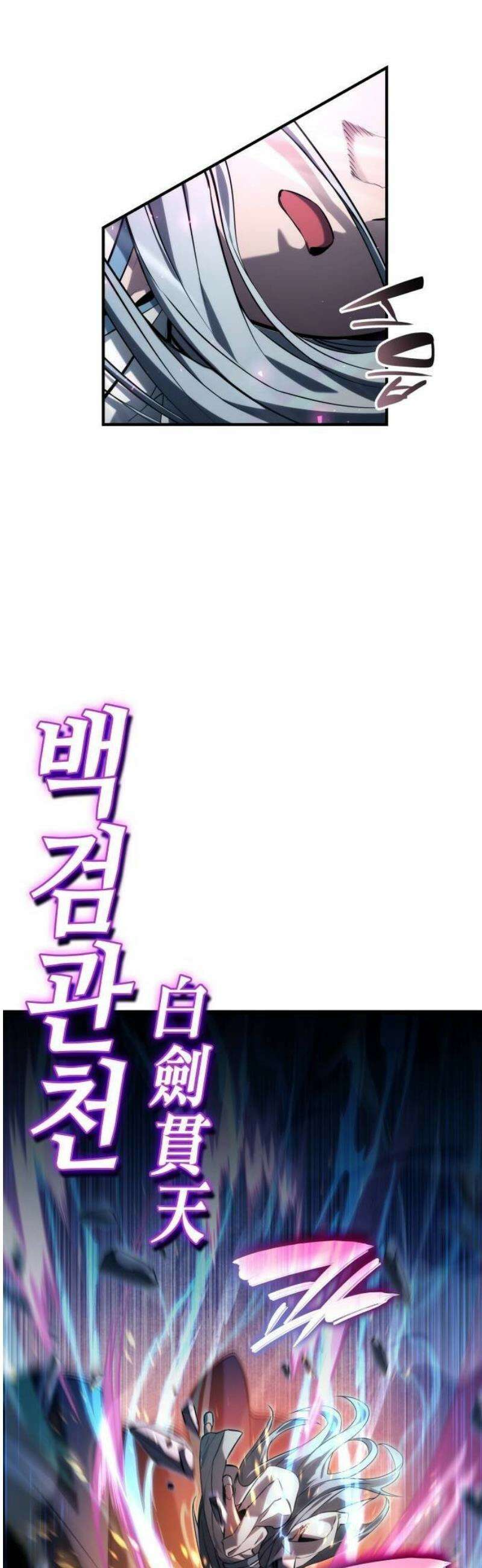 나 혼자 특성빨로 무한 성장 145화 44