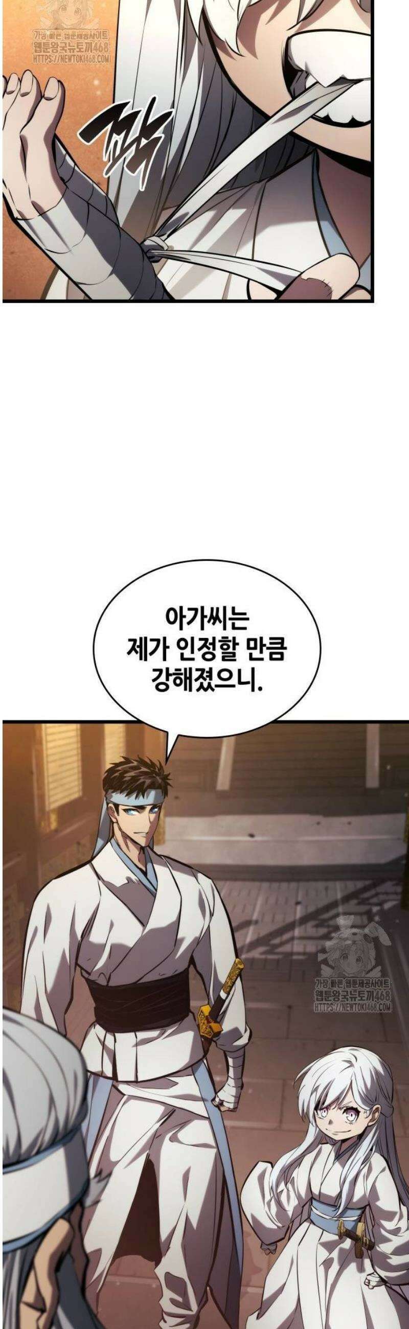 나 혼자 특성빨로 무한 성장 145화 56