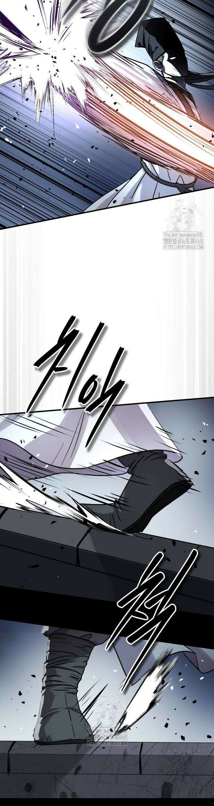 절대군림 50화 10