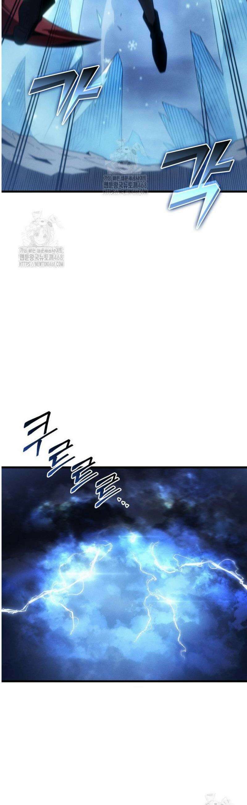4000년 만에 귀환한 대마도사 213화 10
