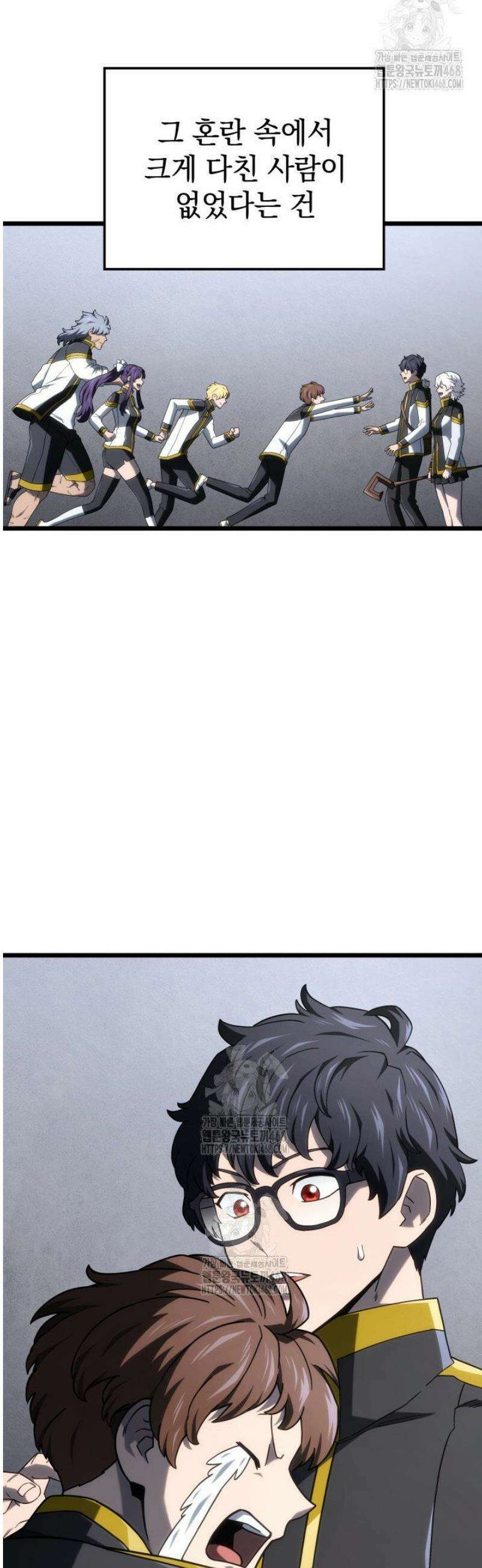 철혈검가 사냥개의 회귀 121화 8
