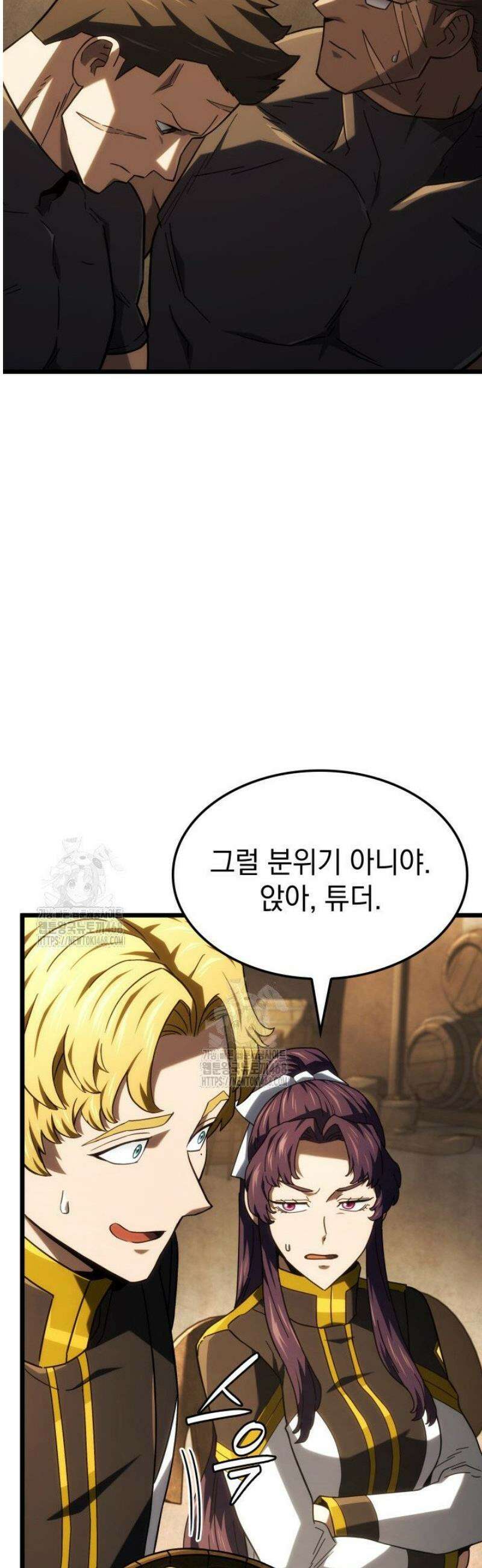 철혈검가 사냥개의 회귀 121화 19