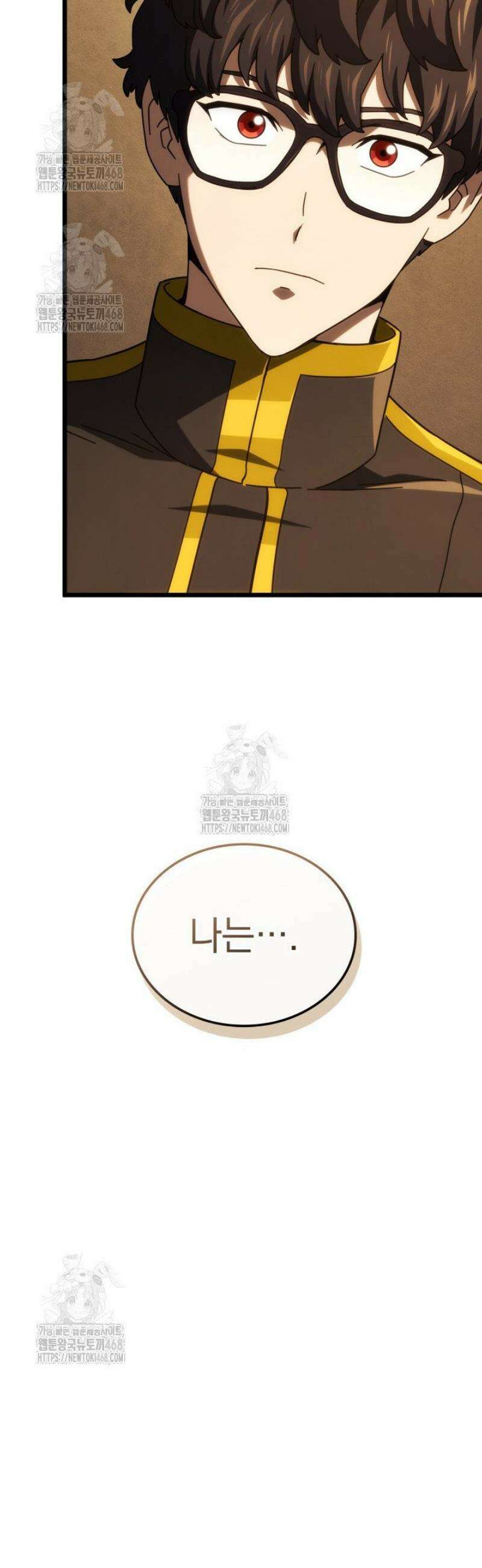철혈검가 사냥개의 회귀 121화 41