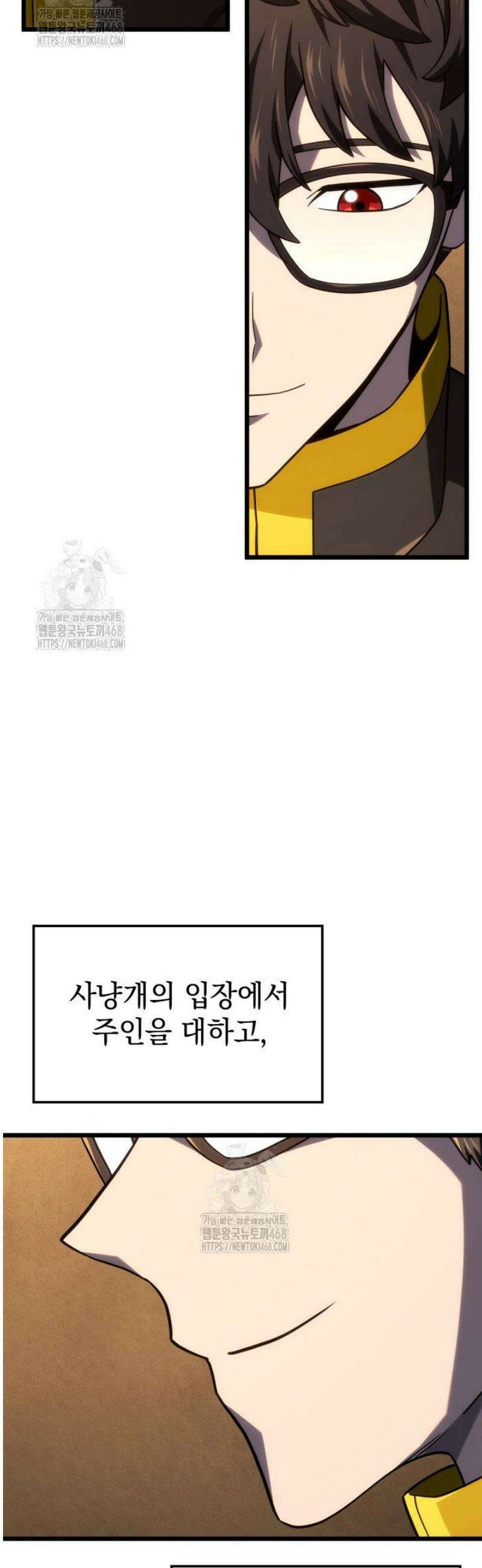 철혈검가 사냥개의 회귀 121화 67