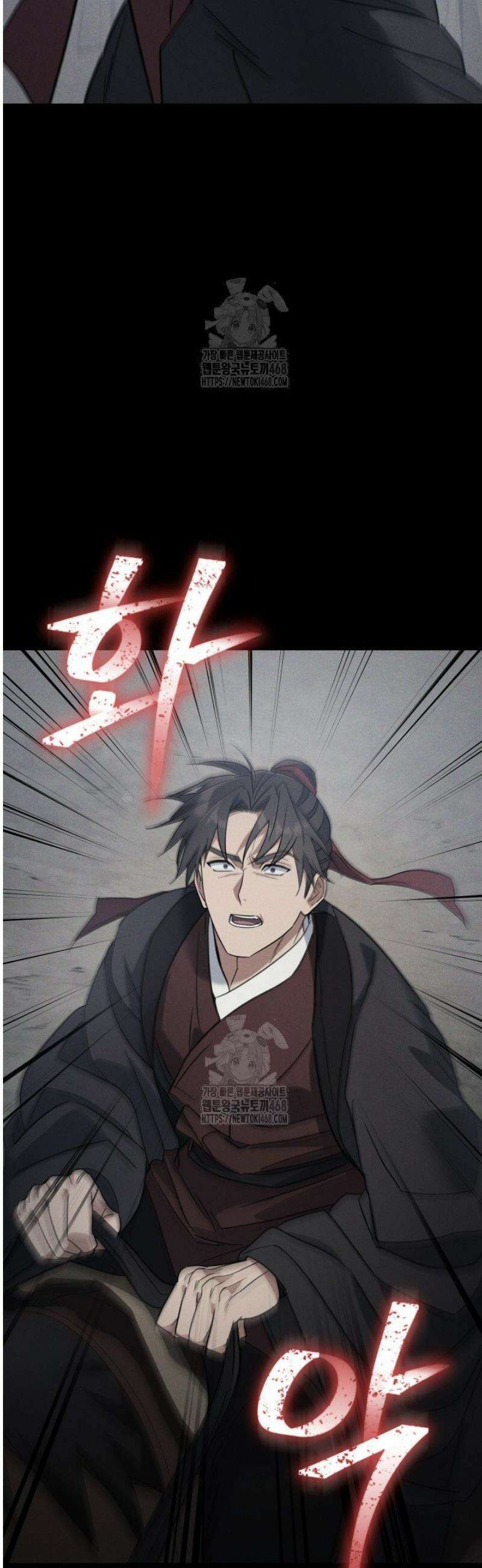 은해상단 막내아들 26화 5
