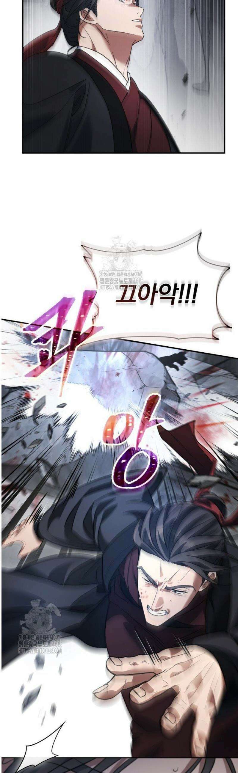 은해상단 막내아들 26화 50