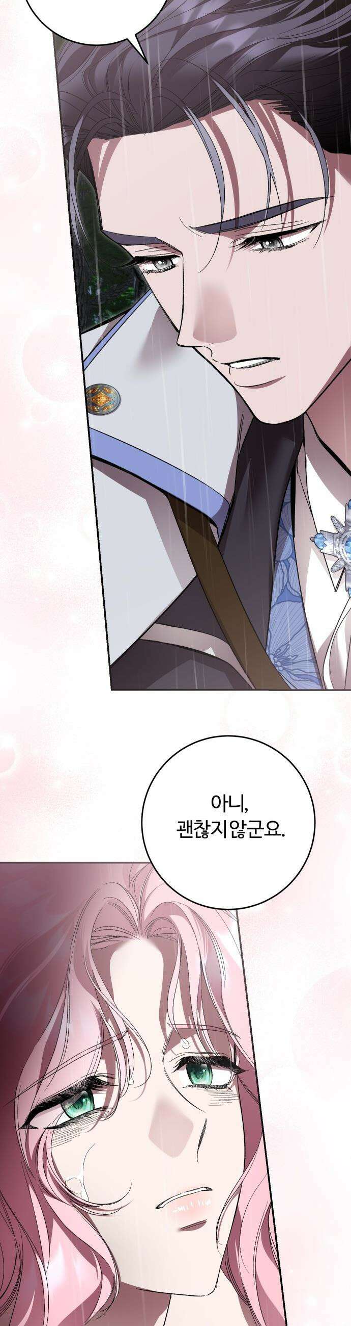 시간을 돌아온 황후의 납치 결혼 - 32화 17