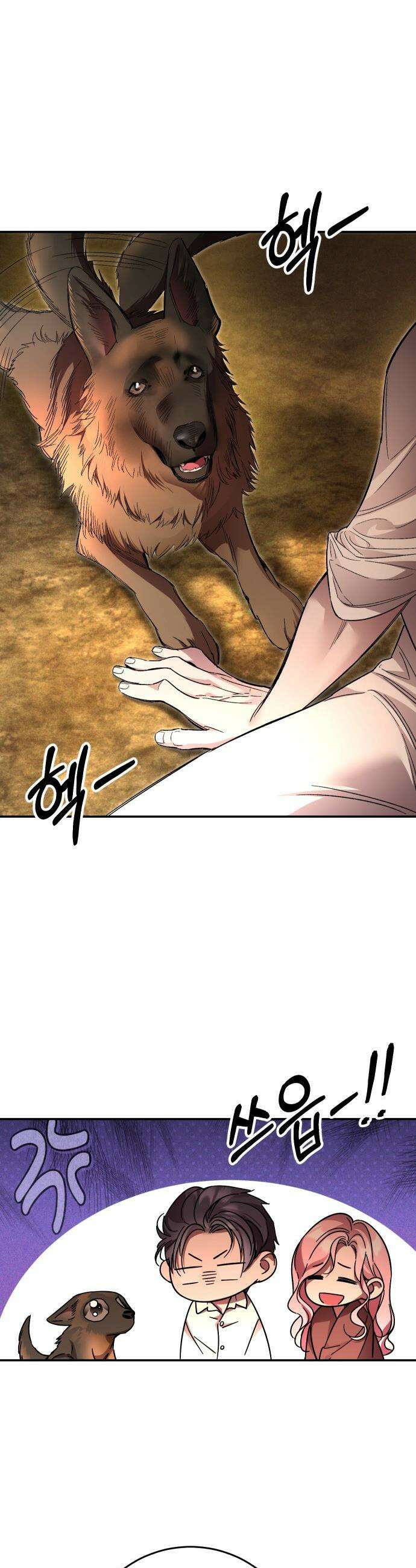 시간을 돌아온 황후의 납치 결혼 - 32화 35