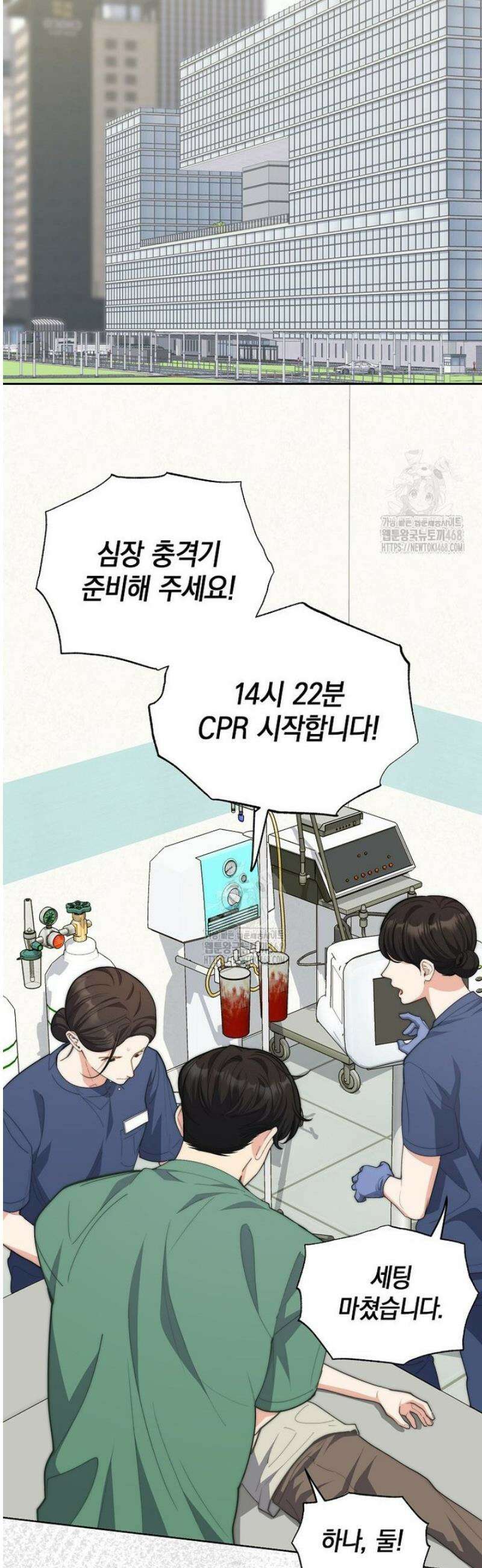 맛있는 세 끼 - 저스트 더 투 오브 어스 외전 2화 2