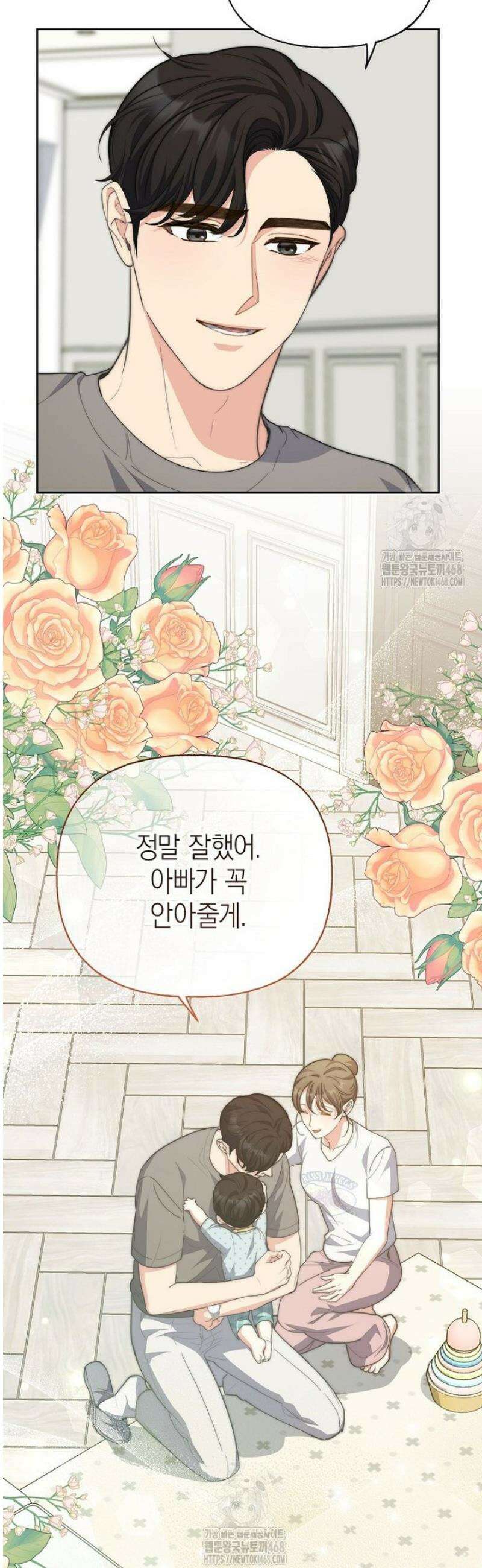 맛있는 세 끼 - 저스트 더 투 오브 어스 외전 2화 27