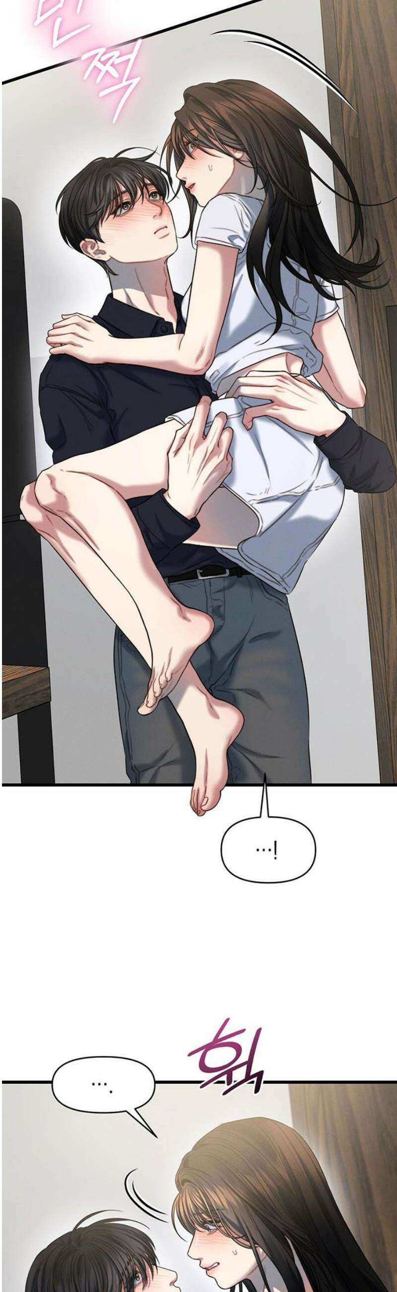 우아한 욕망 95화 23