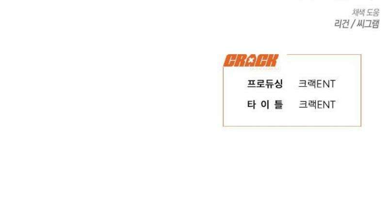 우아한 욕망 95화 42