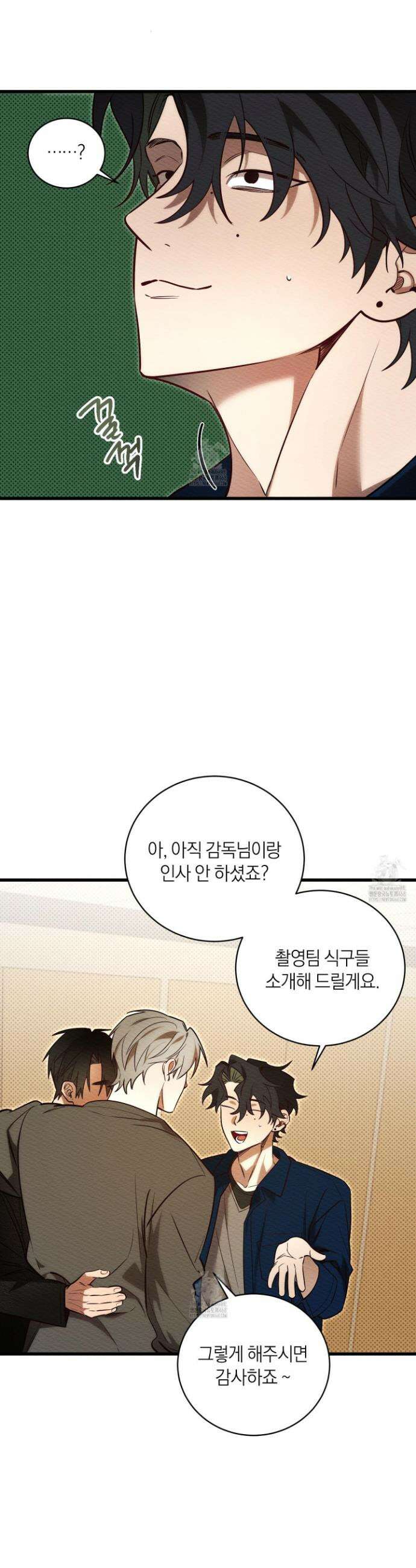 장르는 멜로 40화 6