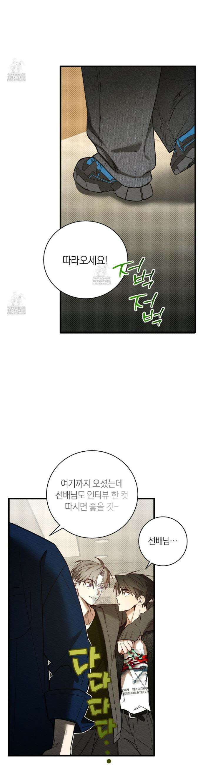 장르는 멜로 40화 7