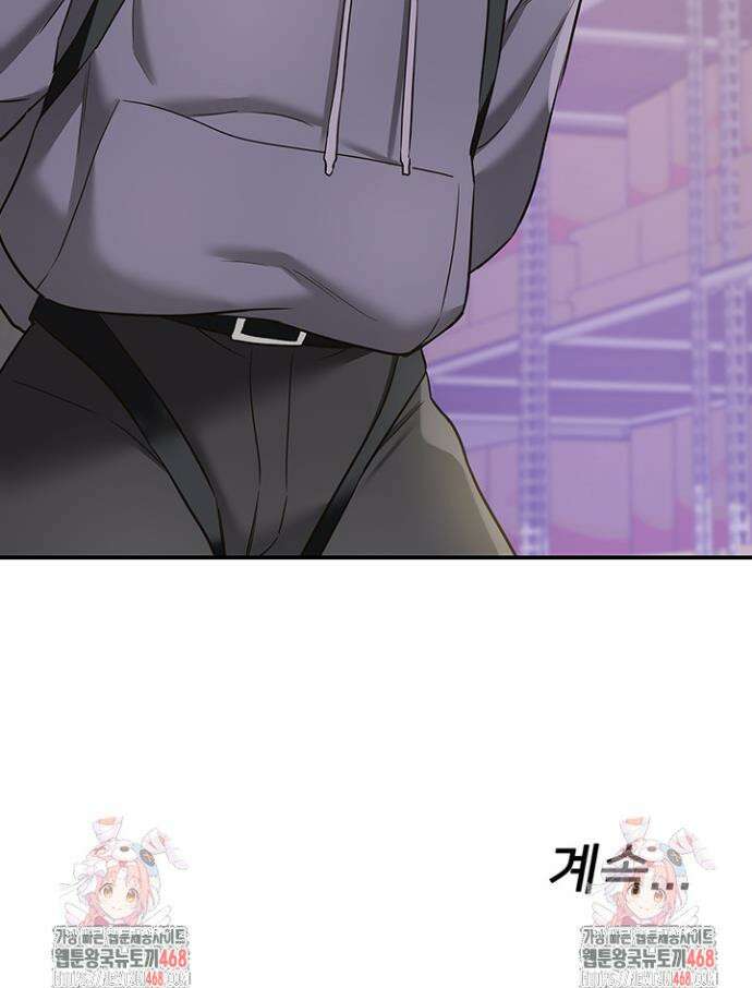 구멍가게, 구멍 열었습니다 133화 32