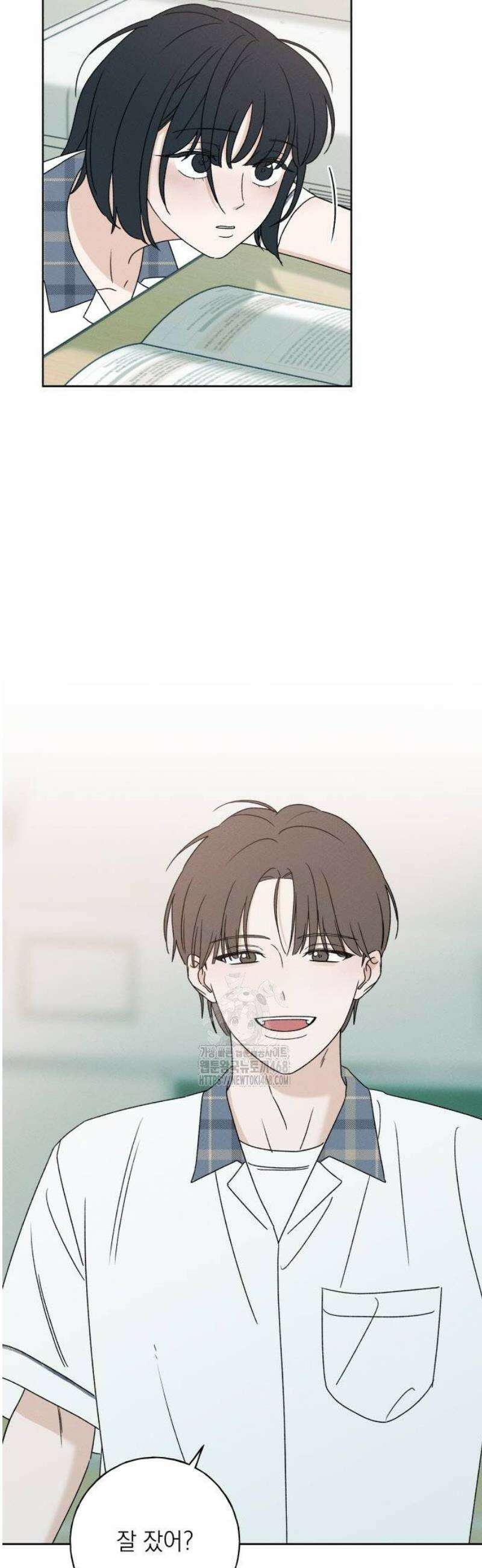 미연 19화 10