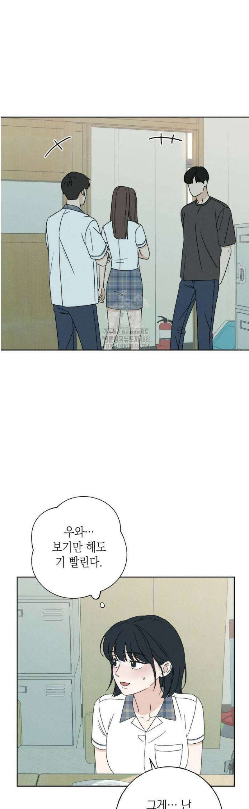 미연 19화 12