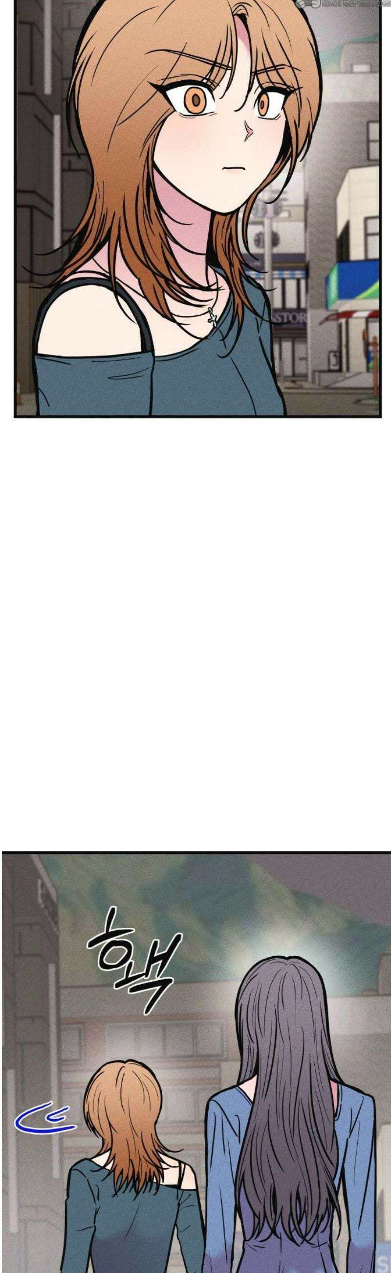 친애하는 연서 39화 4
