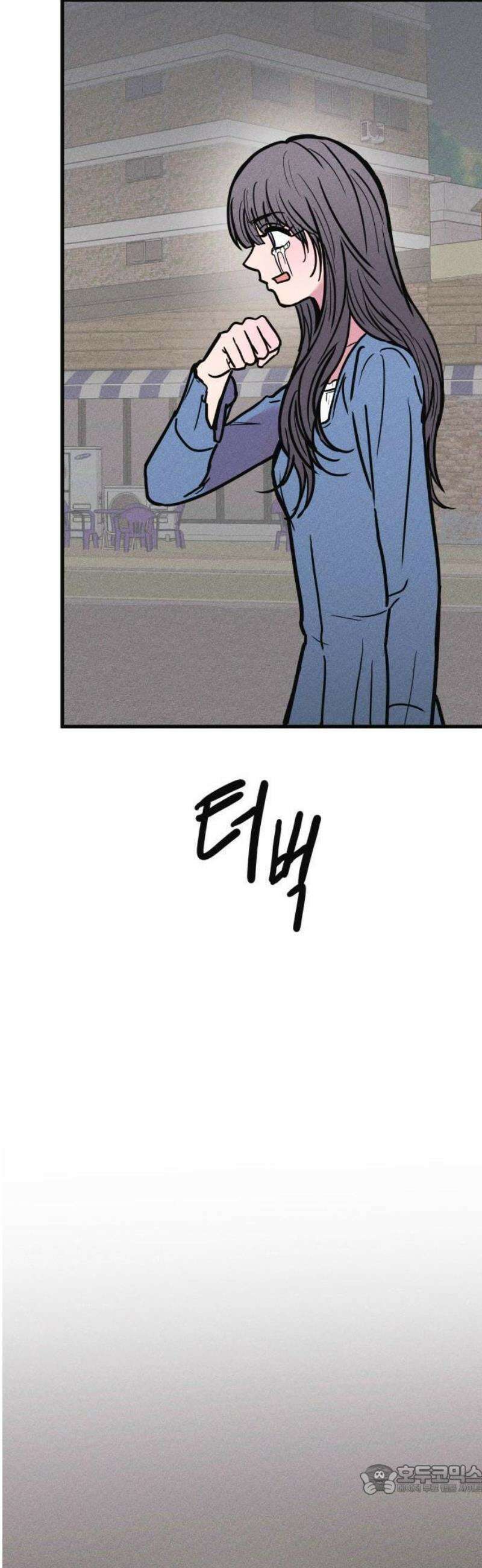 친애하는 연서 39화 9