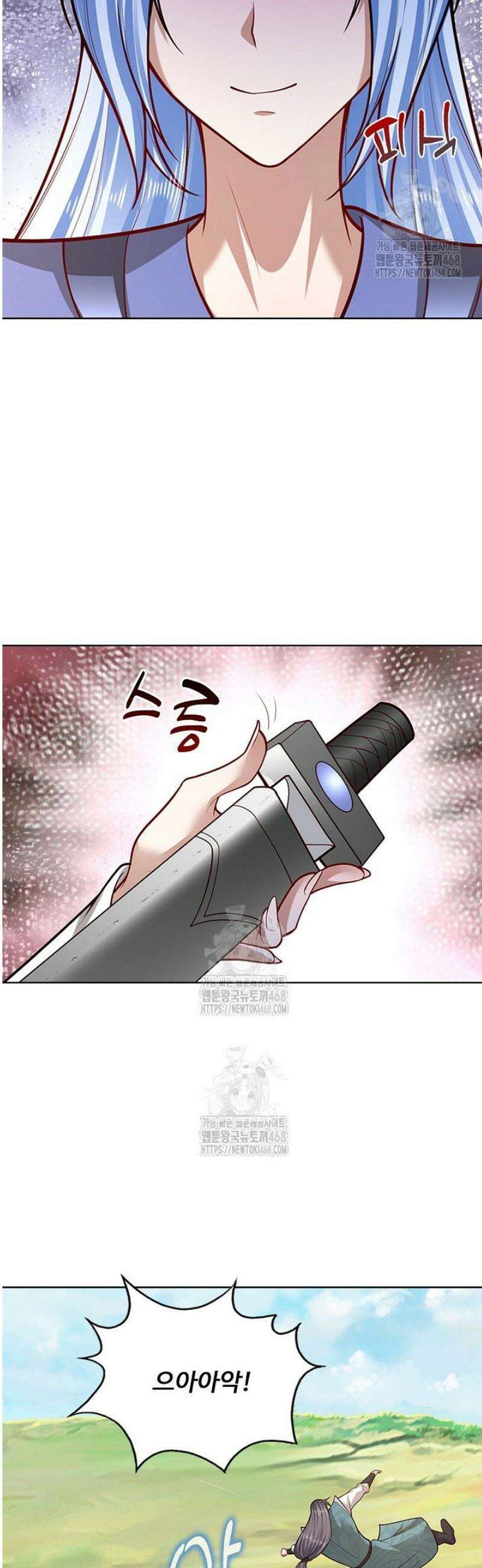 100만 년 만에 귀환하다 272화 6