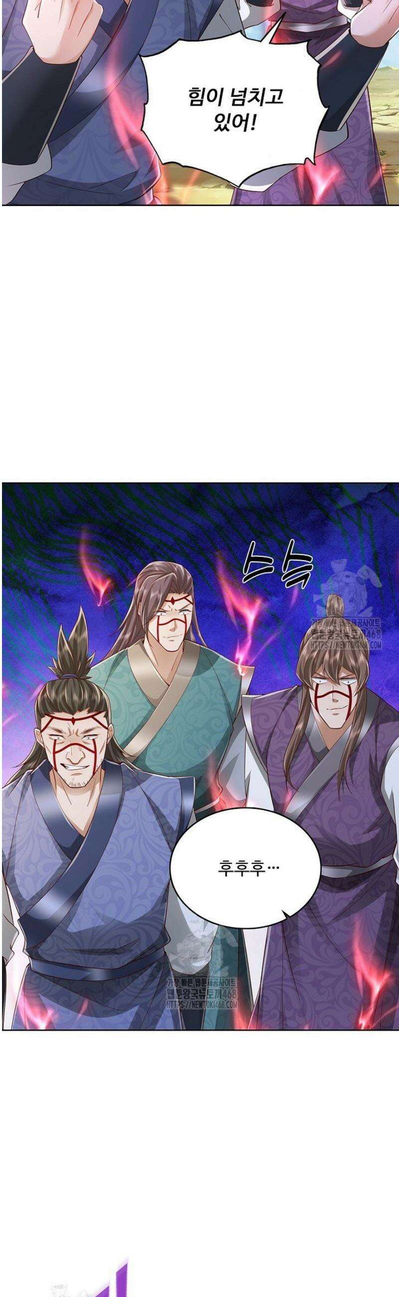 100만 년 만에 귀환하다 272화 16