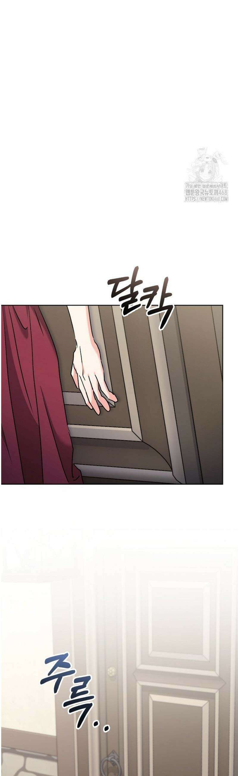 고요하고 미친 겨울 오두막 29화 5