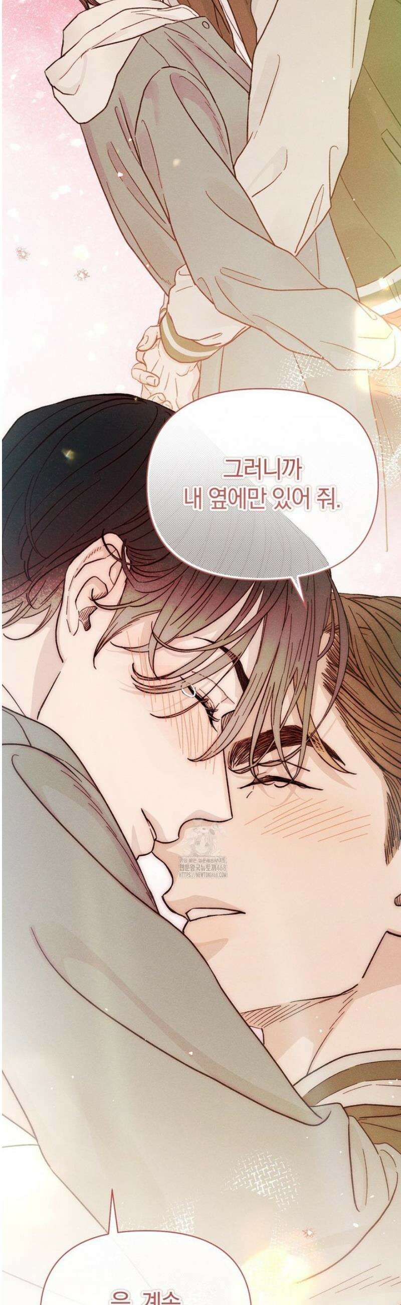 이 매물 왜 이렇게 싸요? 18화 9