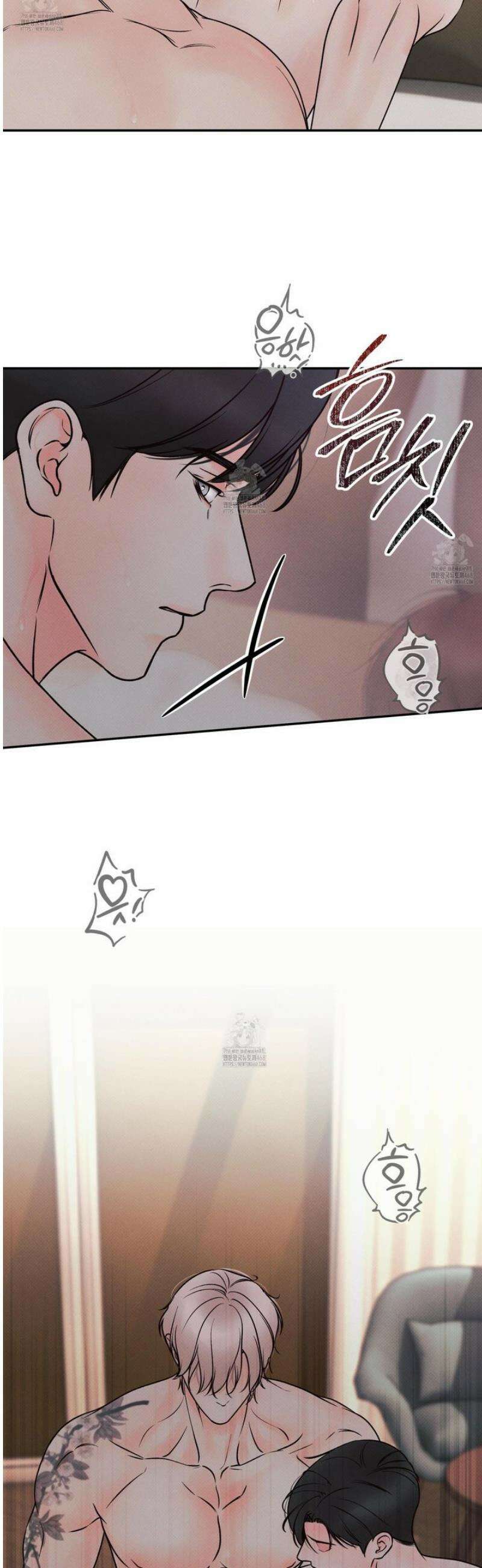 미혹의 경계 29화 45