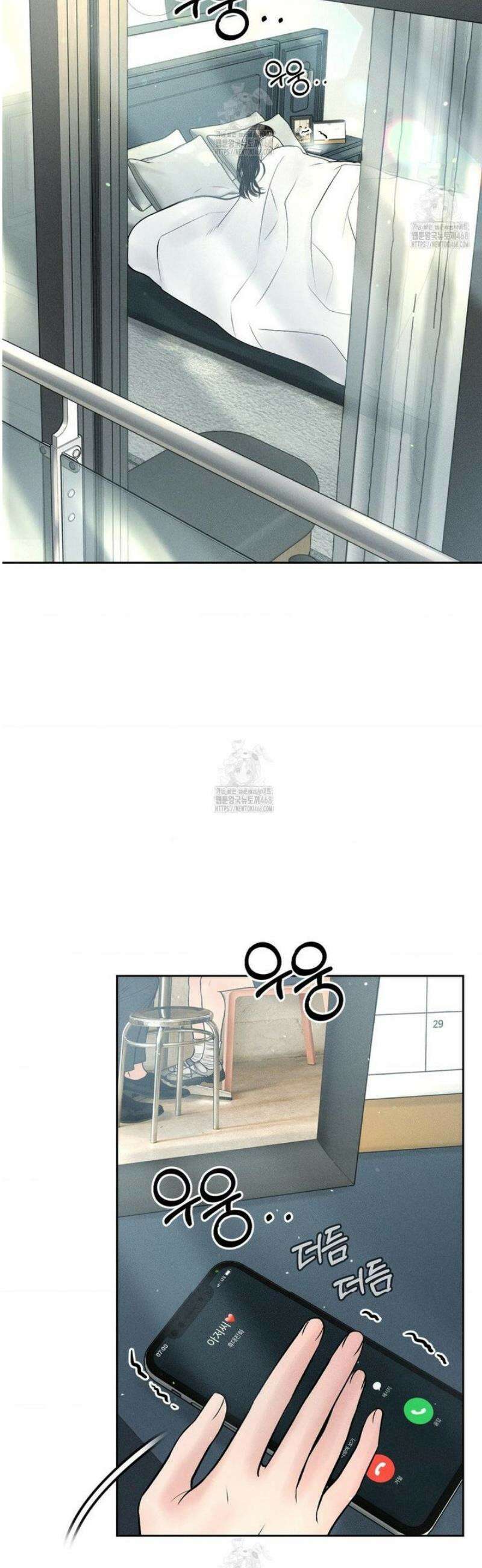 아저씨, 차비 드릴게요 외전 1화 2