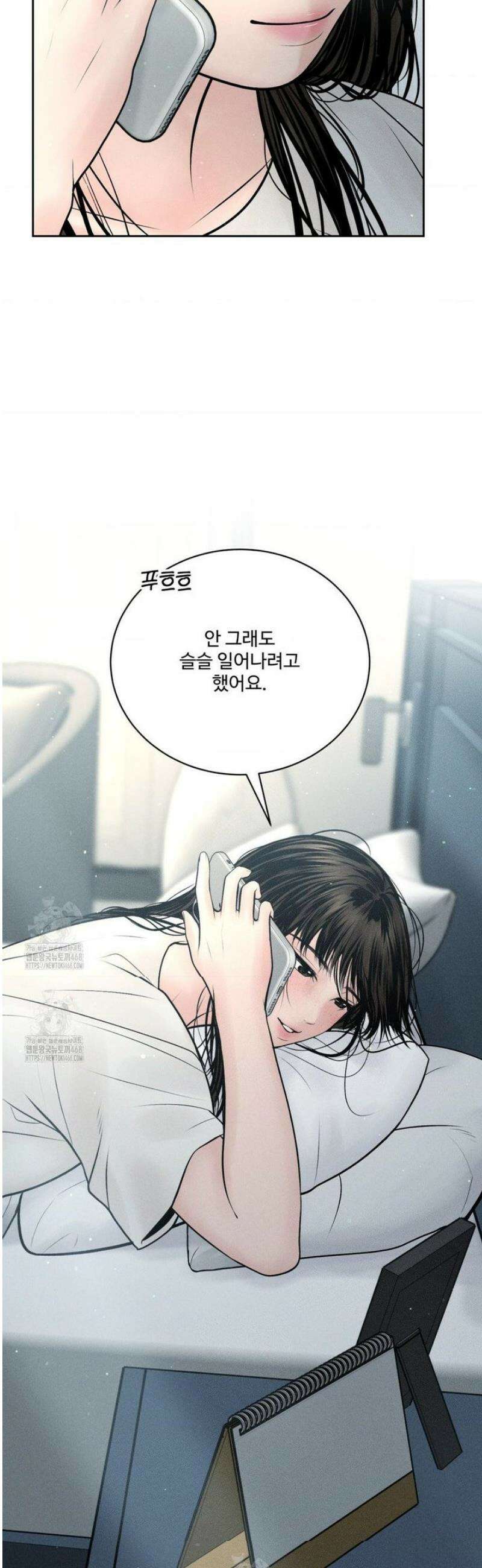 아저씨, 차비 드릴게요 외전 1화 4