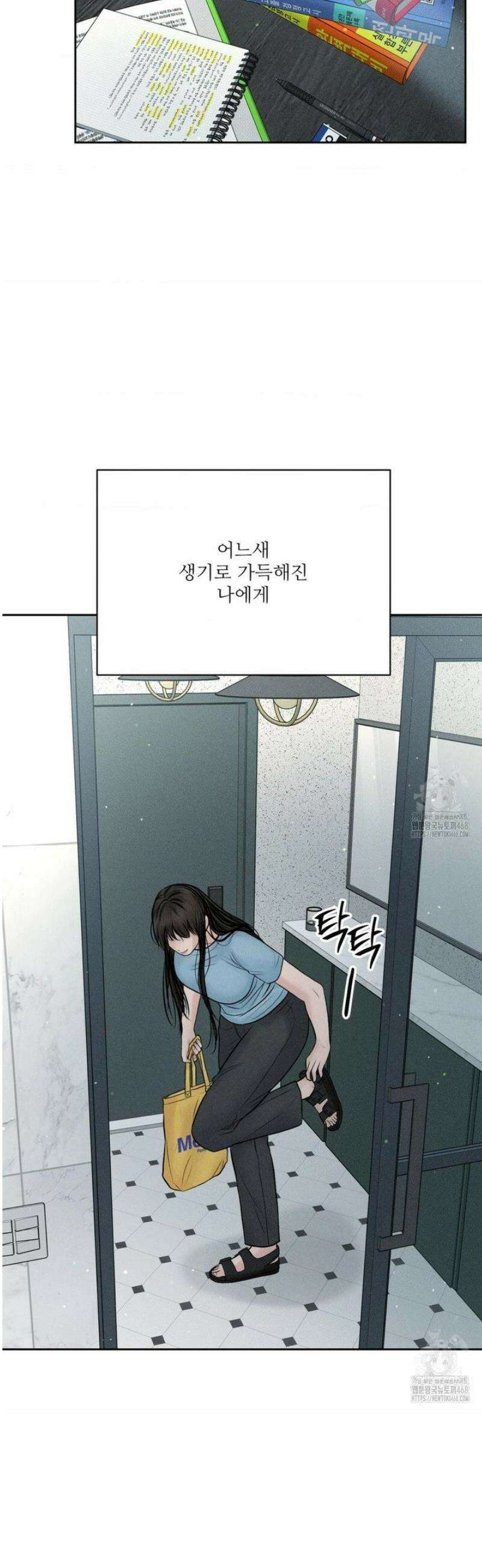 아저씨, 차비 드릴게요 외전 1화 12
