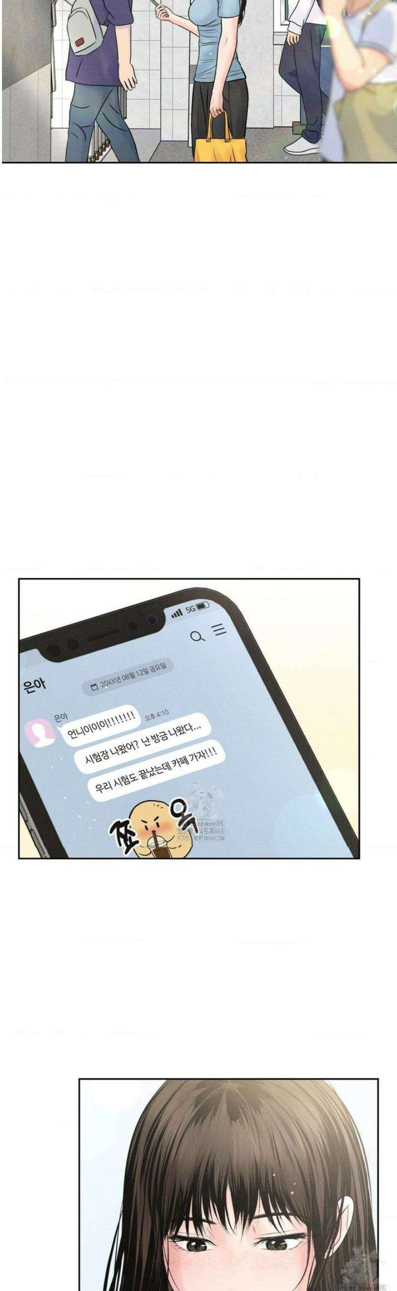 아저씨, 차비 드릴게요 외전 1화 18