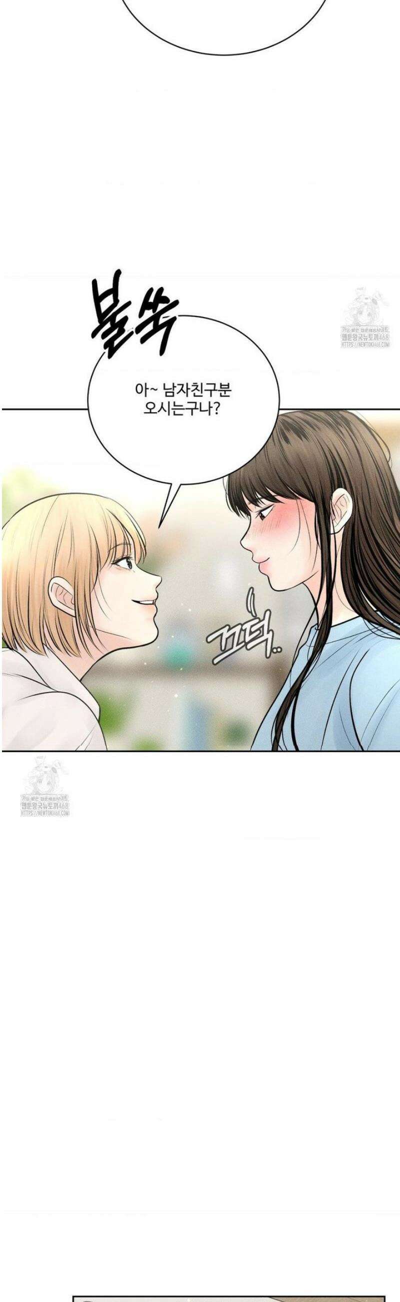 아저씨, 차비 드릴게요 외전 1화 26