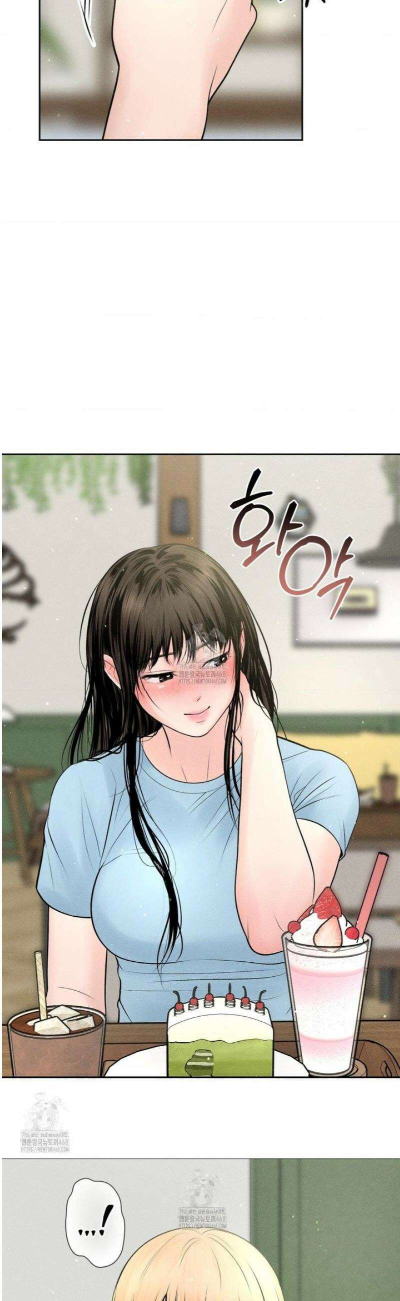 아저씨, 차비 드릴게요 외전 1화 30