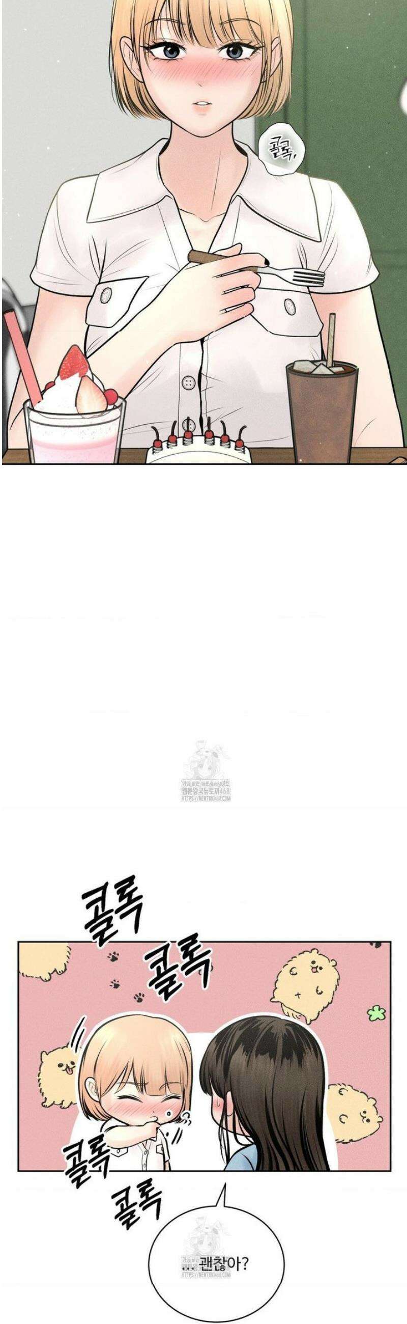 아저씨, 차비 드릴게요 외전 1화 31