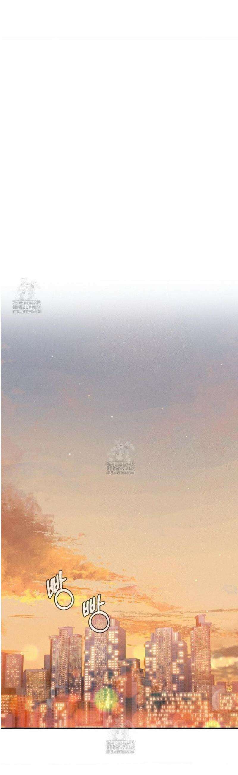 아저씨, 차비 드릴게요 외전 1화 33