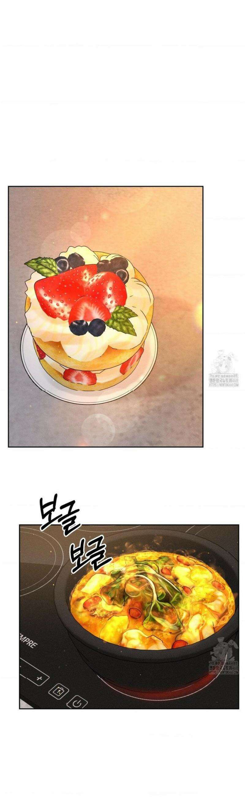 아저씨, 차비 드릴게요 외전 1화 34