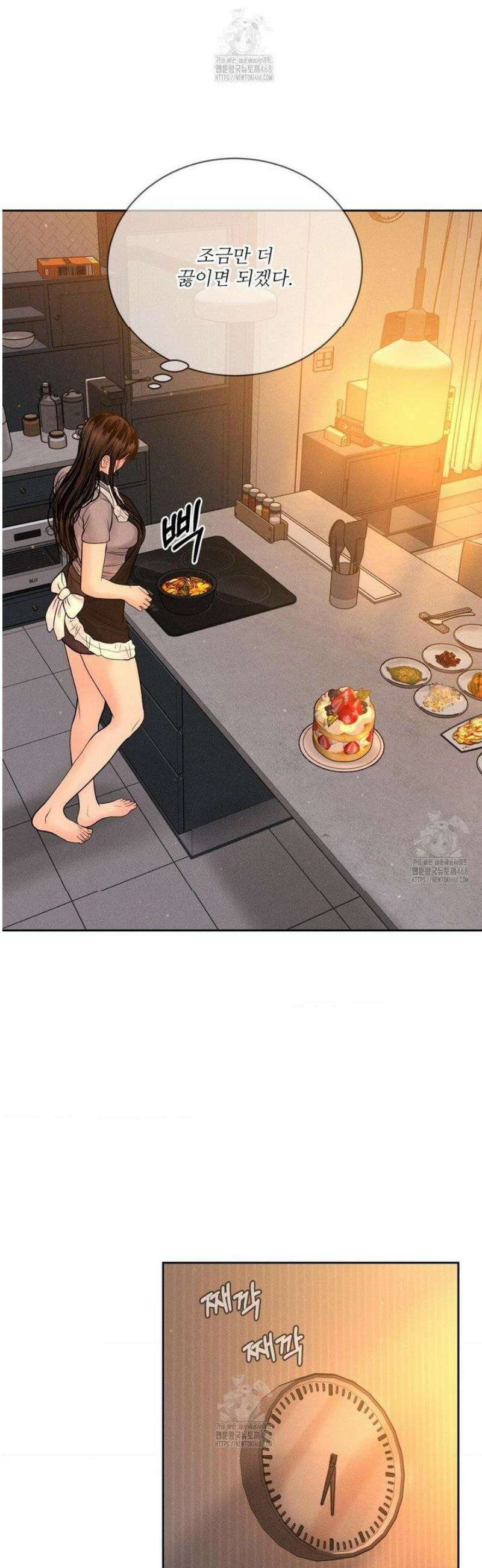 아저씨, 차비 드릴게요 외전 1화 35
