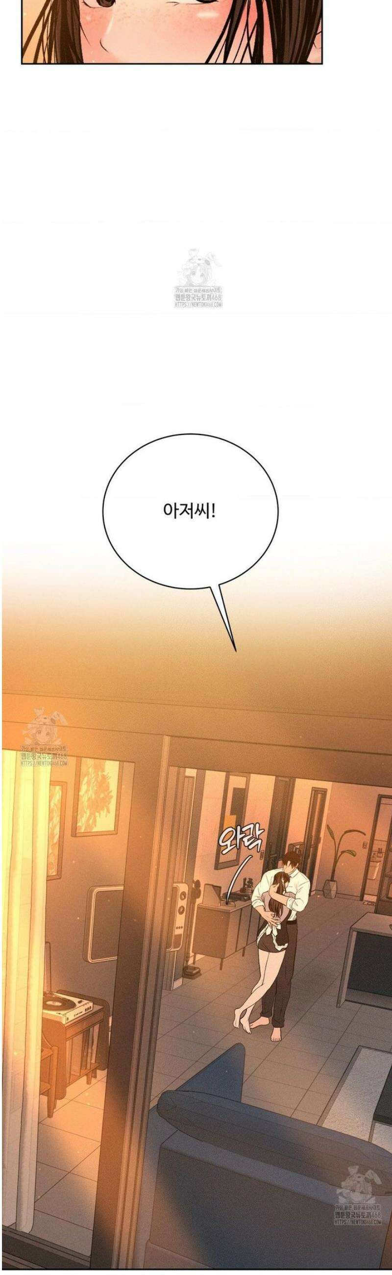 아저씨, 차비 드릴게요 외전 1화 40