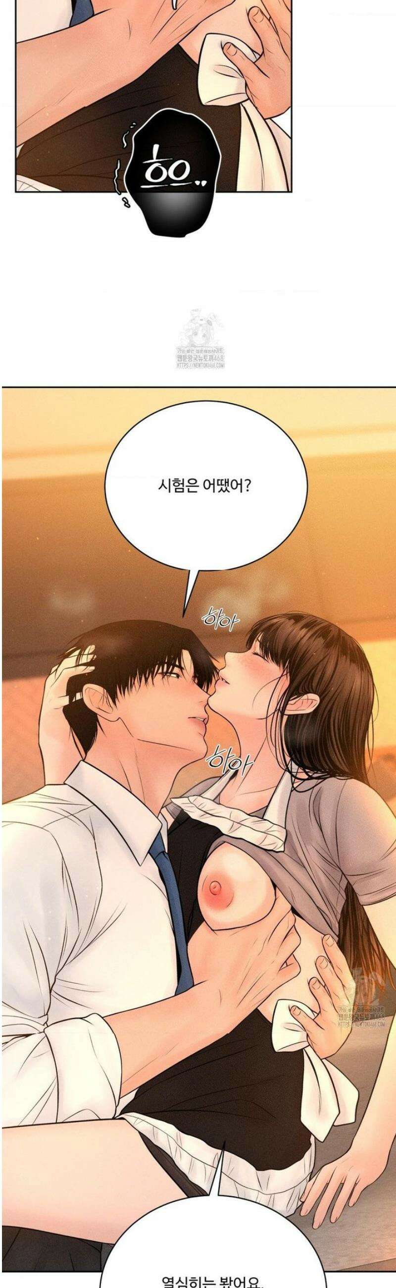 아저씨, 차비 드릴게요 외전 1화 47