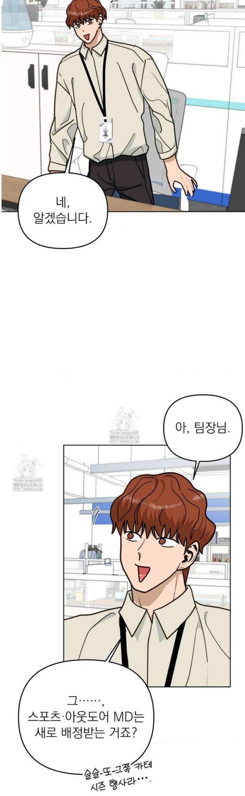 정의되지 않은 XX 29화 6