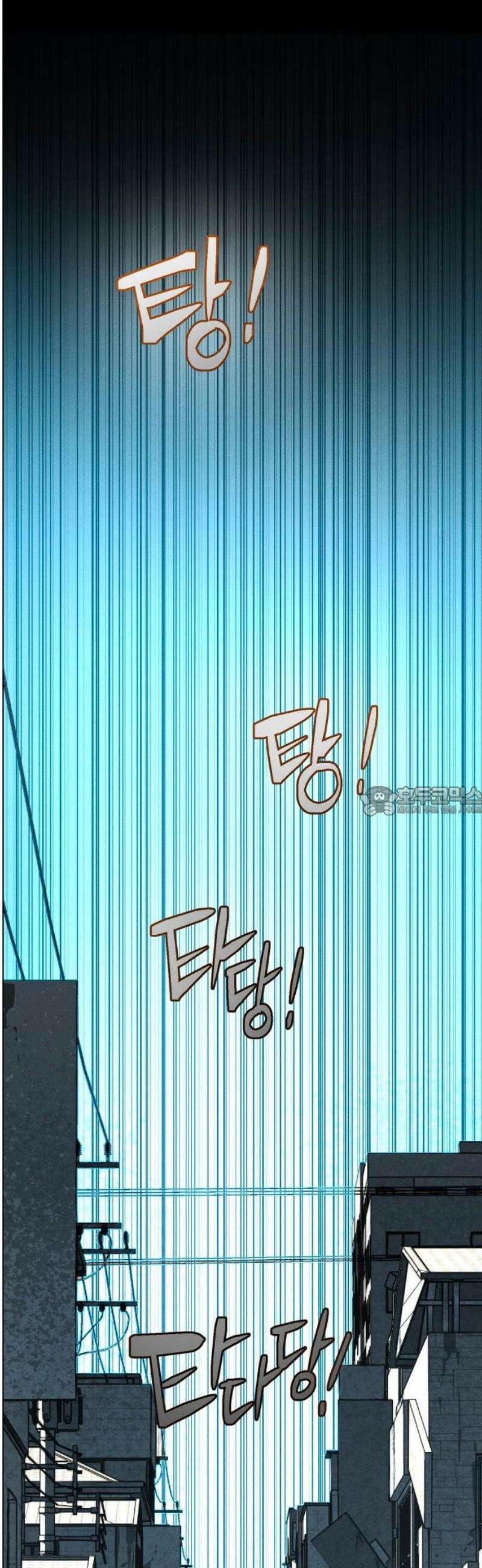 좀비상조 50화 13