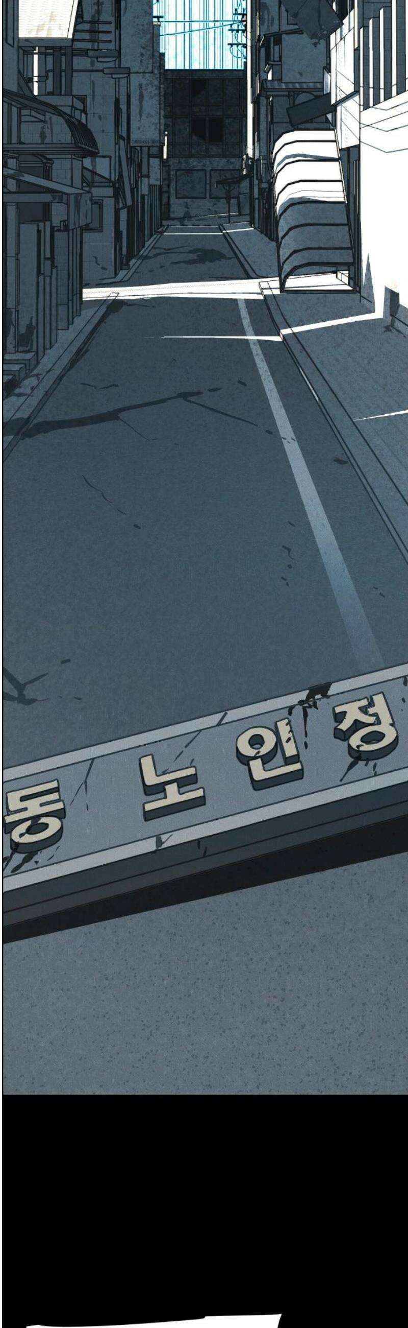 좀비상조 50화 14