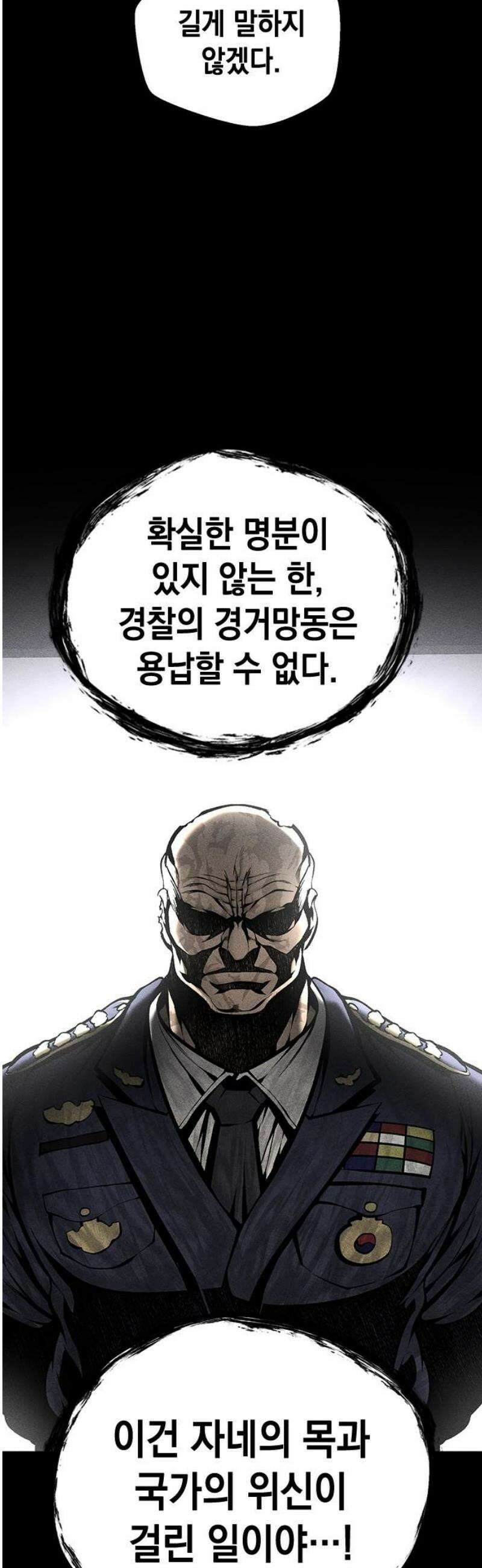 남제 32화 5