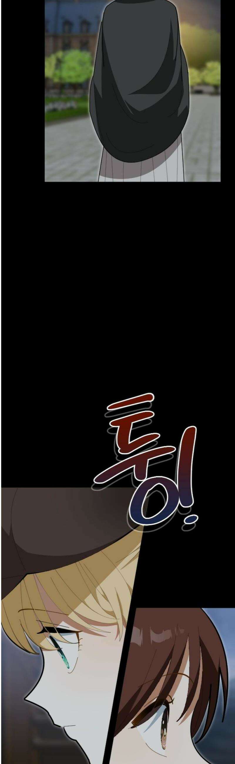 레베카의 기도 31화  역풍6 6