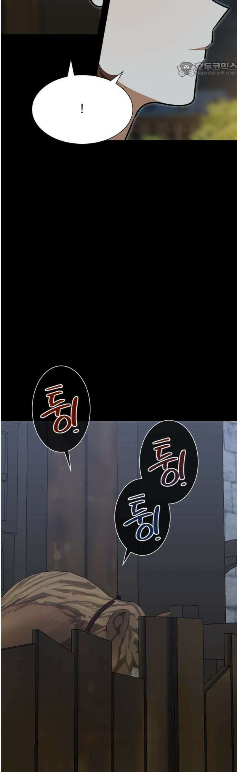 레베카의 기도 31화  역풍6 7