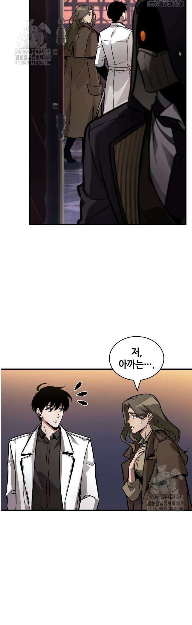 전지적 독자 시점 271． Ep． 45 미식협 (2) 6