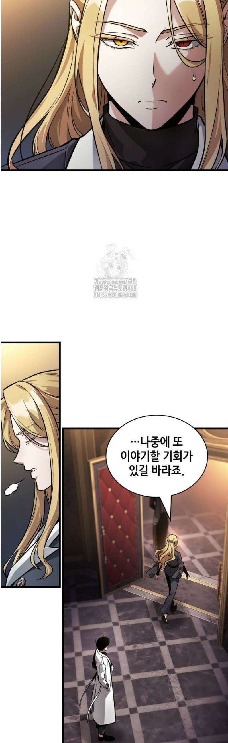 전지적 독자 시점 271． Ep． 45 미식협 (2) 16